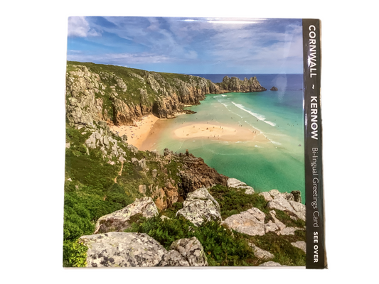 Pedn Vounder, Greeting Card